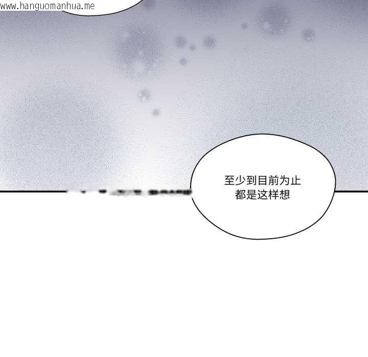 韩国漫画柔软的爱人韩漫_柔软的爱人-第28话在线免费阅读-韩国漫画-第91张图片