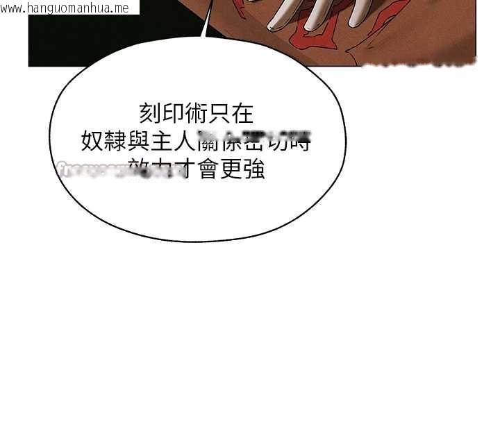 韩国漫画人妻猎人韩漫_人妻猎人-第100话-初次过招异邦人人妻在线免费阅读-韩国漫画-第56张图片