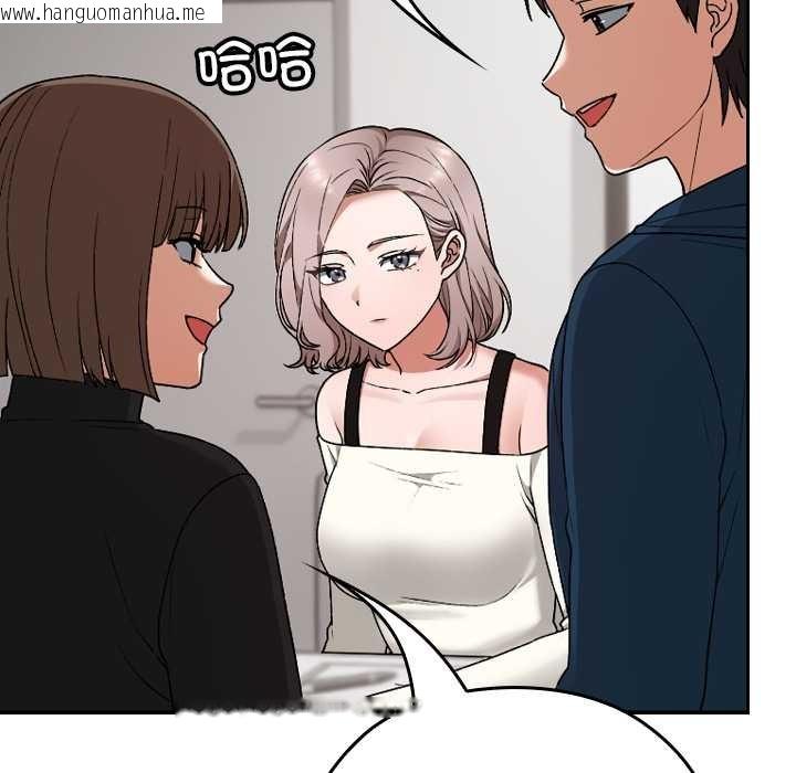 韩国漫画校花的双面生活韩漫_校花的双面生活-第9话在线免费阅读-韩国漫画-第15张图片