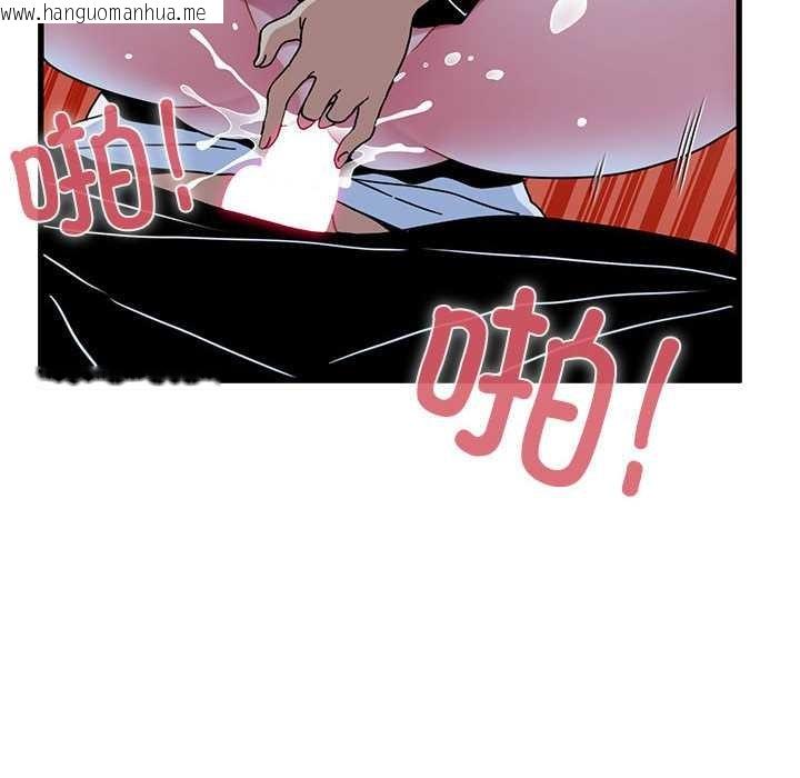 韩国漫画发小碰不得/强制催眠韩漫_发小碰不得/强制催眠-第88话在线免费阅读-韩国漫画-第148张图片