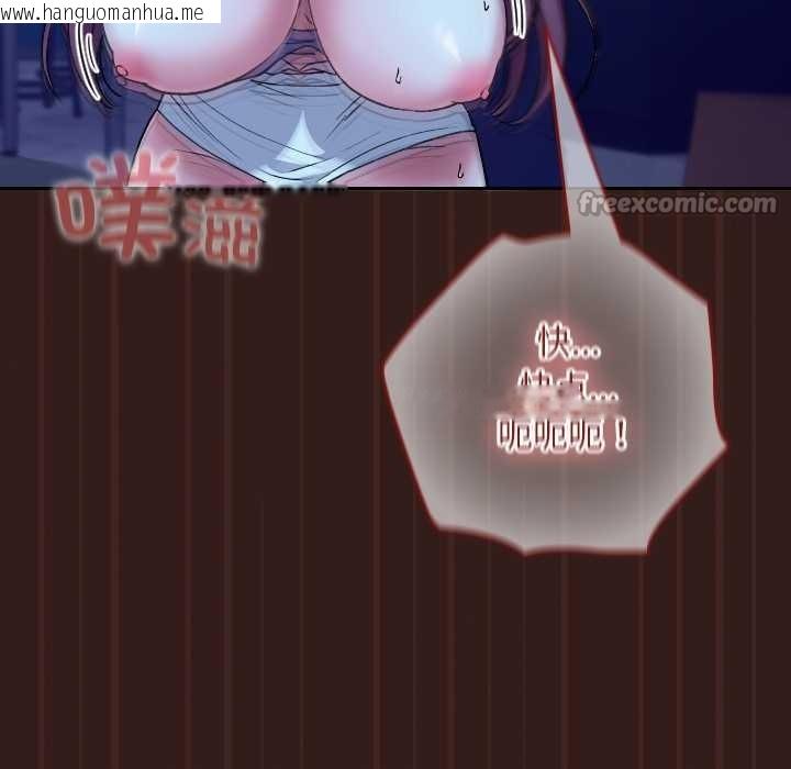 韩国漫画校花的双面生活韩漫_校花的双面生活-第9话在线免费阅读-韩国漫画-第70张图片