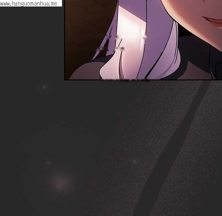 韩国漫画男人稀缺的异世界韩漫_男人稀缺的异世界-第5话在线免费阅读-韩国漫画-第13张图片