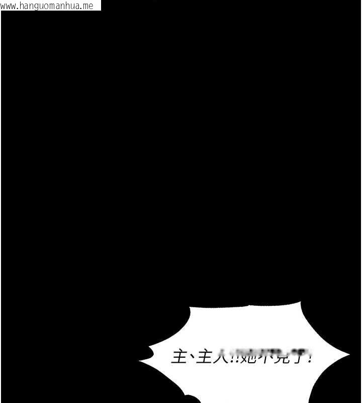 韩国漫画人妻猎人韩漫_人妻猎人-第100话-初次过招异邦人人妻在线免费阅读-韩国漫画-第76张图片