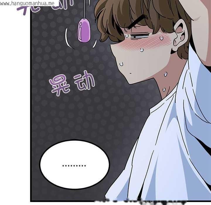 韩国漫画发小碰不得/强制催眠韩漫_发小碰不得/强制催眠-第88话在线免费阅读-韩国漫画-第164张图片