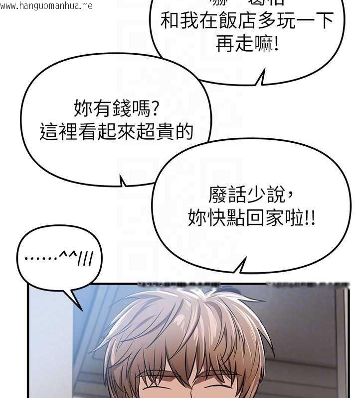 韩国漫画Beautiful-Days韩漫_Beautiful-Days-第53话-公车痴女在线免费阅读-韩国漫画-第127张图片