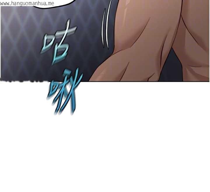 韩国漫画鲁蛇社畜的金手指韩漫_鲁蛇社畜的金手指-第41话-刺激不已的蒙眼游戏在线免费阅读-韩国漫画-第38张图片