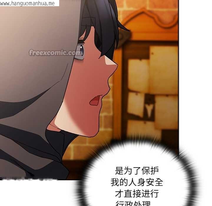 韩国漫画男人稀缺的异世界韩漫_男人稀缺的异世界-第5话在线免费阅读-韩国漫画-第168张图片