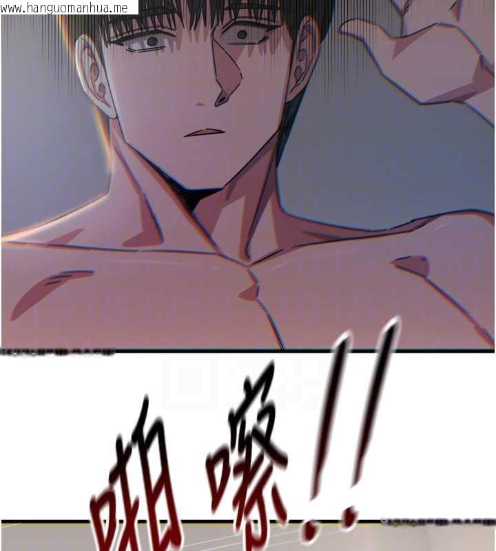 韩国漫画恶次人生韩漫_恶次人生-第45话-变成我的肉便器吧在线免费阅读-韩国漫画-第83张图片