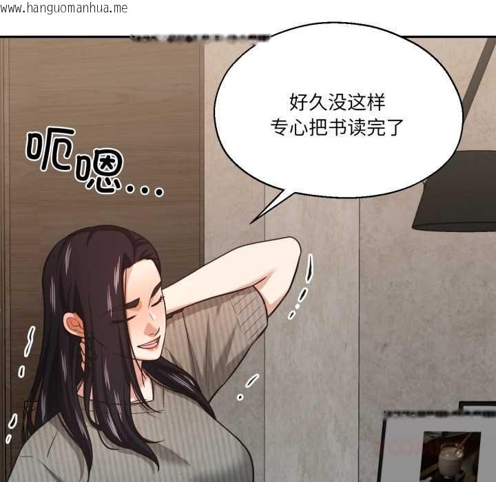 韩国漫画我的傻瓜男友韩漫_我的傻瓜男友-第31话在线免费阅读-韩国漫画-第9张图片