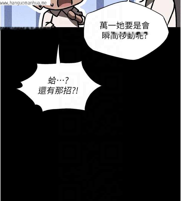 韩国漫画人妻猎人韩漫_人妻猎人-第100话-初次过招异邦人人妻在线免费阅读-韩国漫画-第78张图片
