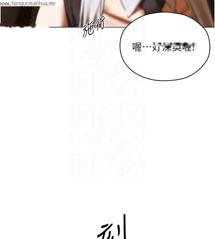 韩国漫画人妻猎人韩漫_人妻猎人-第100话-初次过招异邦人人妻在线免费阅读-韩国漫画-第67张图片