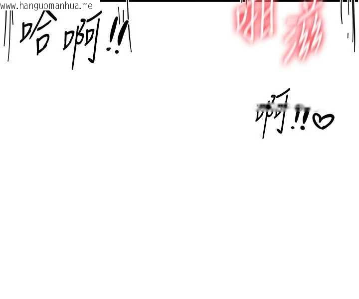 韩国漫画Beautiful-Days韩漫_Beautiful-Days-第53话-公车痴女在线免费阅读-韩国漫画-第20张图片