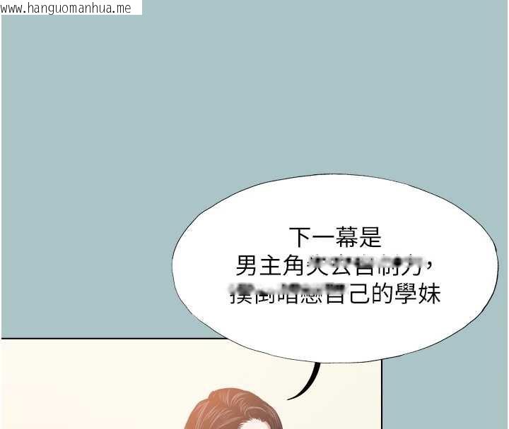 韩国漫画不要恋爱要打砲韩漫_不要恋爱要打砲-第13话-不惜献身的女职员在线免费阅读-韩国漫画-第83张图片