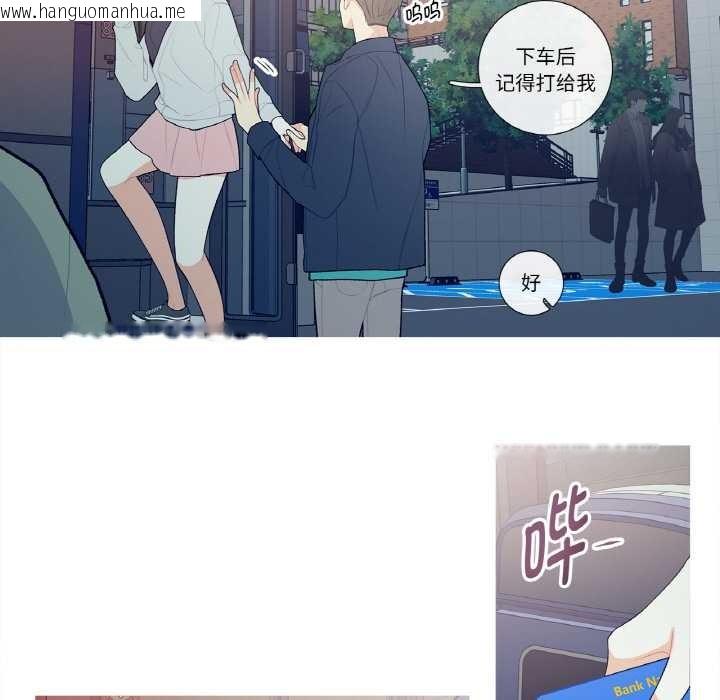 韩国漫画这都什么事儿啊？韩漫_这都什么事儿啊？-第14话在线免费阅读-韩国漫画-第54张图片