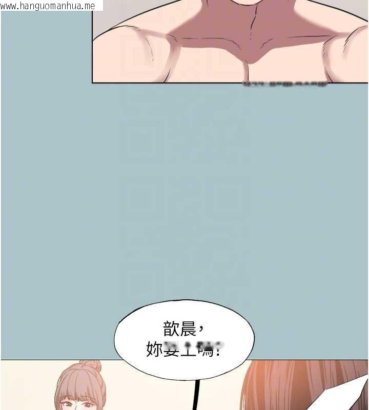 韩国漫画不要恋爱要打砲韩漫_不要恋爱要打砲-第13话-不惜献身的女职员在线免费阅读-韩国漫画-第86张图片