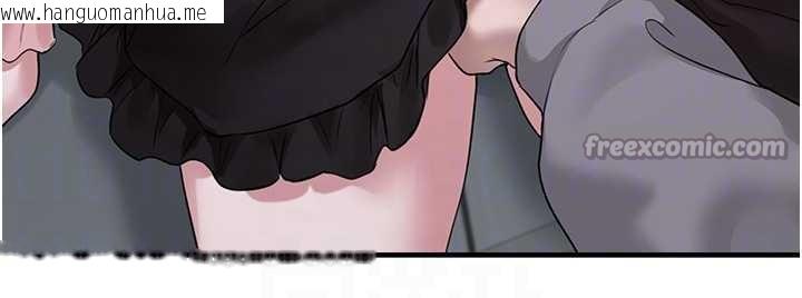 韩国漫画垃圾堆捡到宠物系萌妹韩漫_垃圾堆捡到宠物系萌妹-第18话-小穴已经湿透了在线免费阅读-韩国漫画-第112张图片