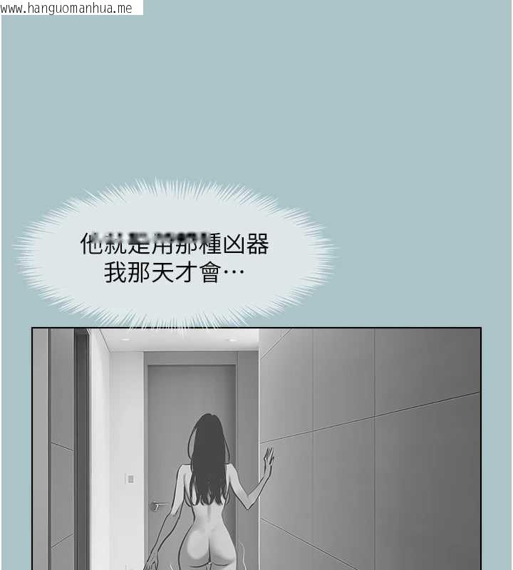 韩国漫画不要恋爱要打砲韩漫_不要恋爱要打砲-第13话-不惜献身的女职员在线免费阅读-韩国漫画-第39张图片