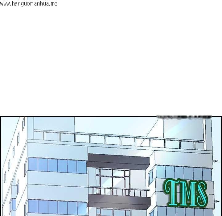 韩国漫画最强男人韩漫_最强男人-第43话在线免费阅读-韩国漫画-第137张图片