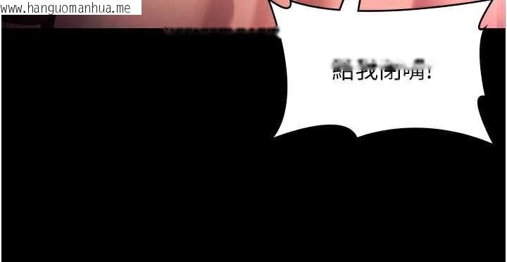 韩国漫画老板娘的诱惑韩漫_老板娘的诱惑-第74话-我爱你，所以我们离婚吧…在线免费阅读-韩国漫画-第24张图片