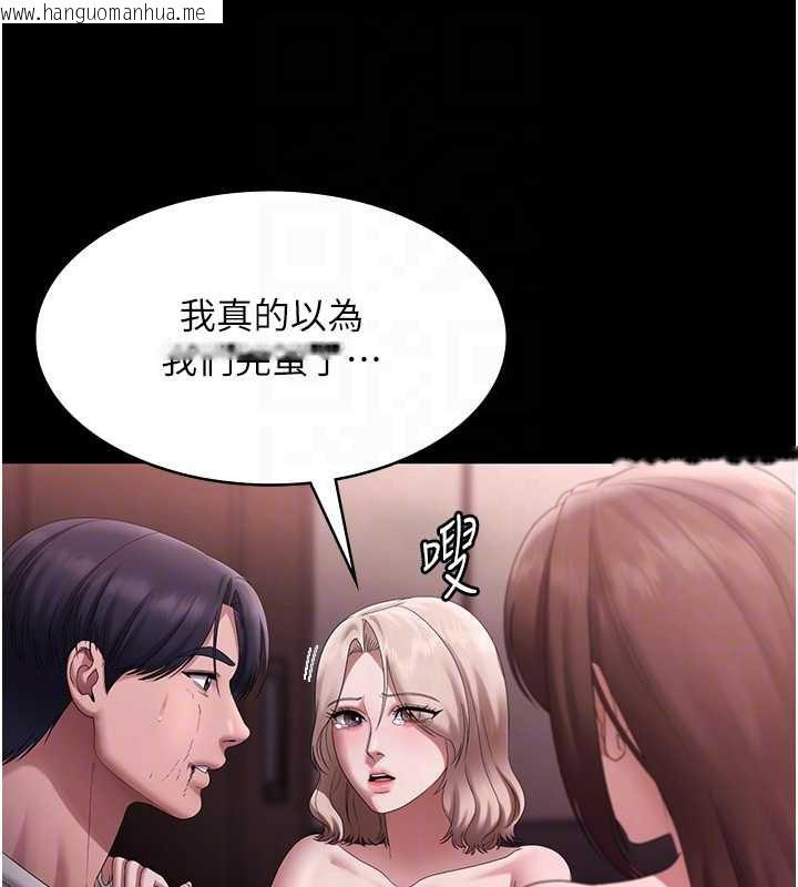 韩国漫画老板娘的诱惑韩漫_老板娘的诱惑-第74话-我爱你，所以我们离婚吧…在线免费阅读-韩国漫画-第95张图片
