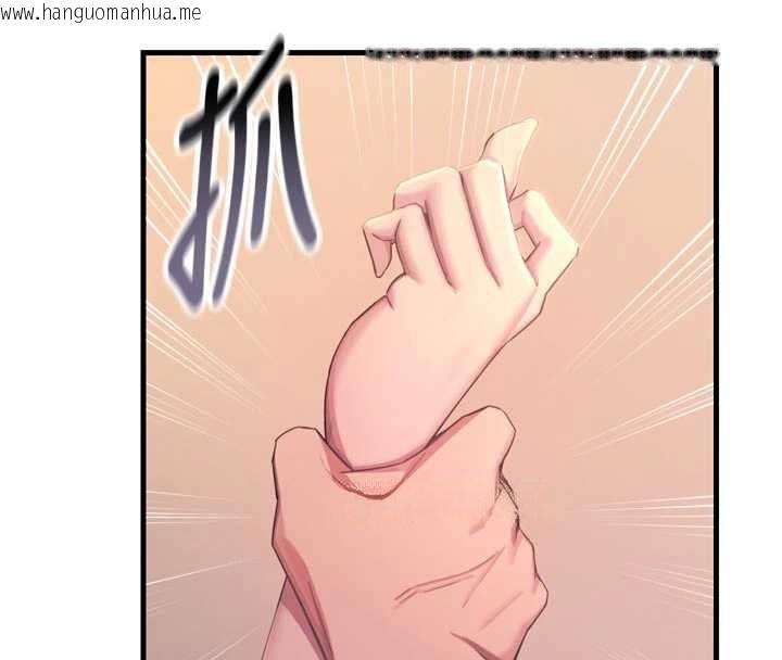 韩国漫画恶次人生韩漫_恶次人生-第45话-变成我的肉便器吧在线免费阅读-韩国漫画-第60张图片