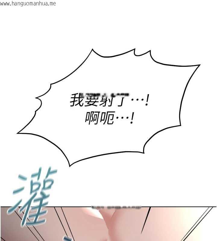 韩国漫画鲁蛇社畜的金手指韩漫_鲁蛇社畜的金手指-第41话-刺激不已的蒙眼游戏在线免费阅读-韩国漫画-第41张图片