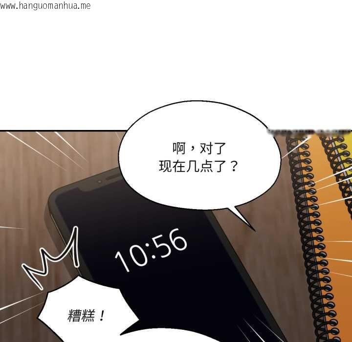 韩国漫画我的傻瓜男友韩漫_我的傻瓜男友-第31话在线免费阅读-韩国漫画-第11张图片