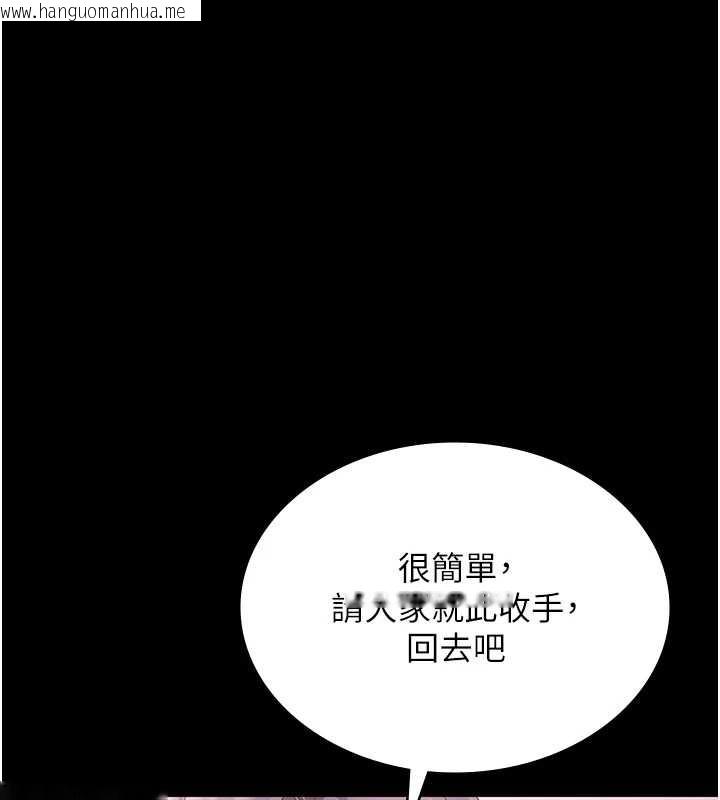 韩国漫画老板娘的诱惑韩漫_老板娘的诱惑-第74话-我爱你，所以我们离婚吧…在线免费阅读-韩国漫画-第13张图片