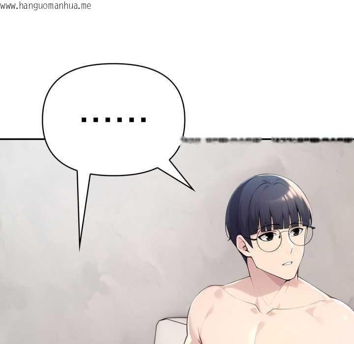 韩国漫画夫妇游戏韩漫_夫妇游戏-第47话在线免费阅读-韩国漫画-第89张图片