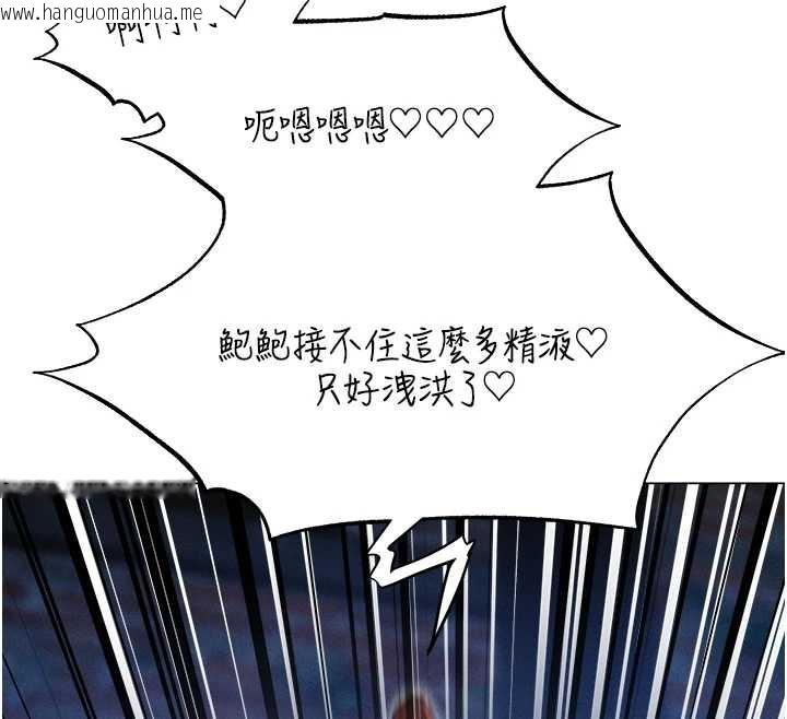 韩国漫画人妻猎人韩漫_人妻猎人-第100话-初次过招异邦人人妻在线免费阅读-韩国漫画-第12张图片