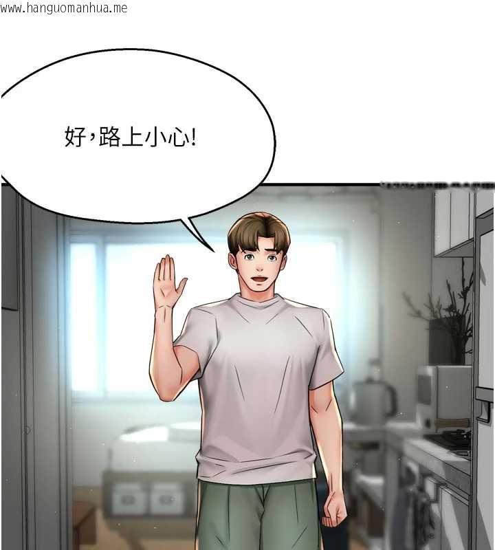 韩国漫画痒乐多阿姨韩漫_痒乐多阿姨-第81话-无法结婚的理由在线免费阅读-韩国漫画-第35张图片