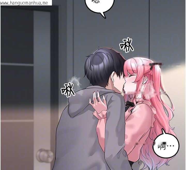 韩国漫画垃圾堆捡到宠物系萌妹韩漫_垃圾堆捡到宠物系萌妹-第18话-小穴已经湿透了在线免费阅读-韩国漫画-第105张图片