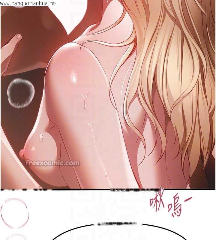 韩国漫画Beautiful-Days韩漫_Beautiful-Days-第53话-公车痴女在线免费阅读-韩国漫画-第28张图片