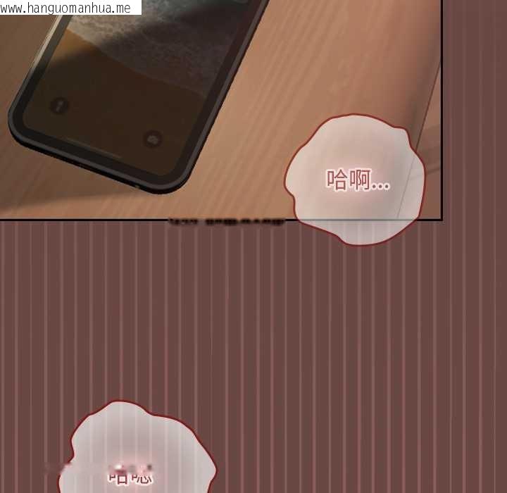 韩国漫画校花的双面生活韩漫_校花的双面生活-第9话在线免费阅读-韩国漫画-第35张图片