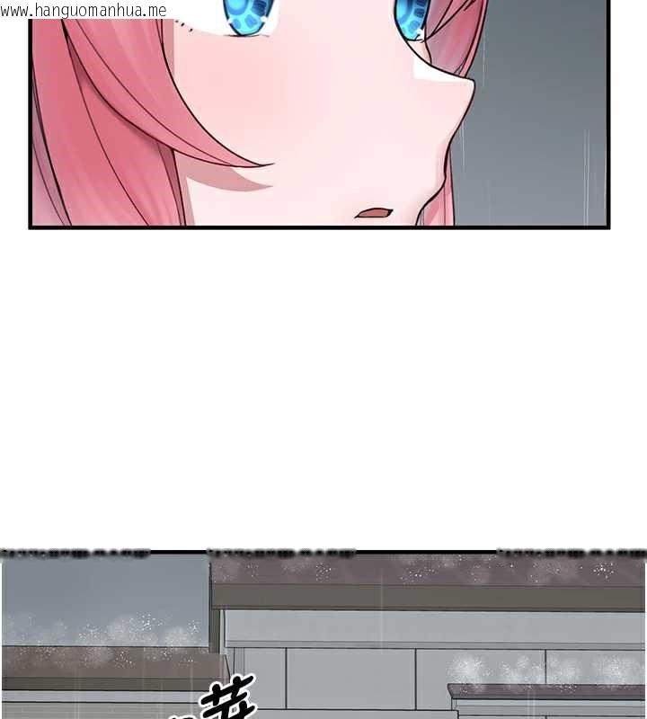 韩国漫画垃圾堆捡到宠物系萌妹韩漫_垃圾堆捡到宠物系萌妹-第18话-小穴已经湿透了在线免费阅读-韩国漫画-第47张图片