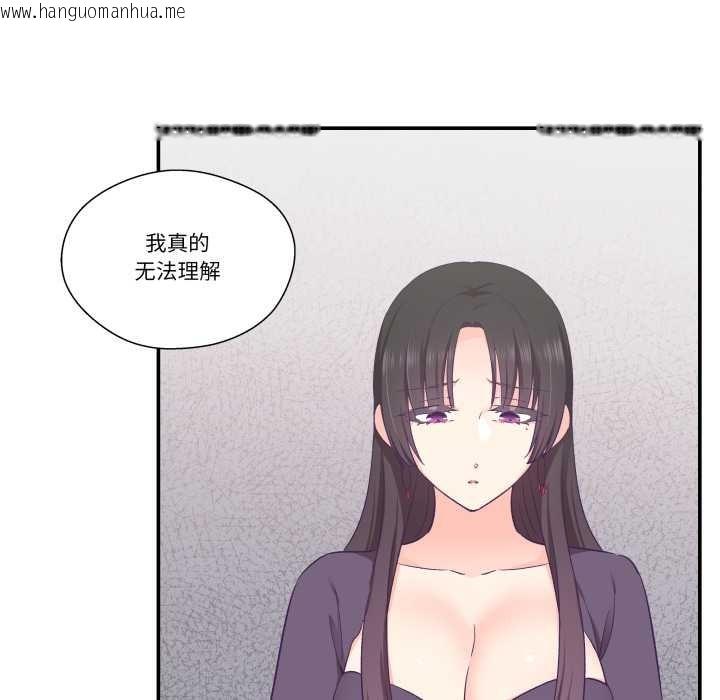 韩国漫画柔软的爱人韩漫_柔软的爱人-第28话在线免费阅读-韩国漫画-第95张图片