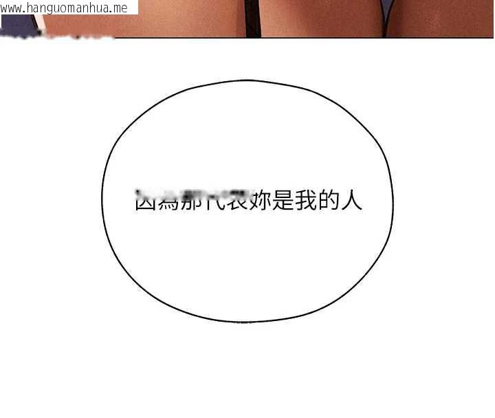 韩国漫画人妻猎人韩漫_人妻猎人-第100话-初次过招异邦人人妻在线免费阅读-韩国漫画-第139张图片