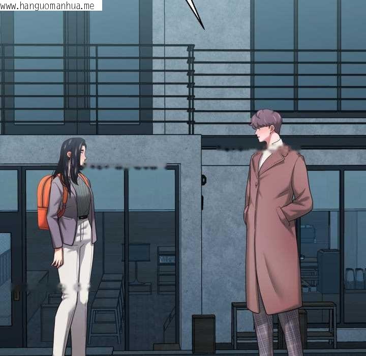 韩国漫画我的傻瓜男友韩漫_我的傻瓜男友-第31话在线免费阅读-韩国漫画-第32张图片