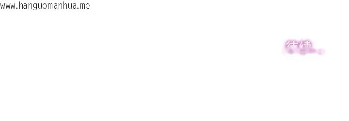 韩国漫画爸爸也疯狂韩漫_爸爸也疯狂-第29话在线免费阅读-韩国漫画-第84张图片