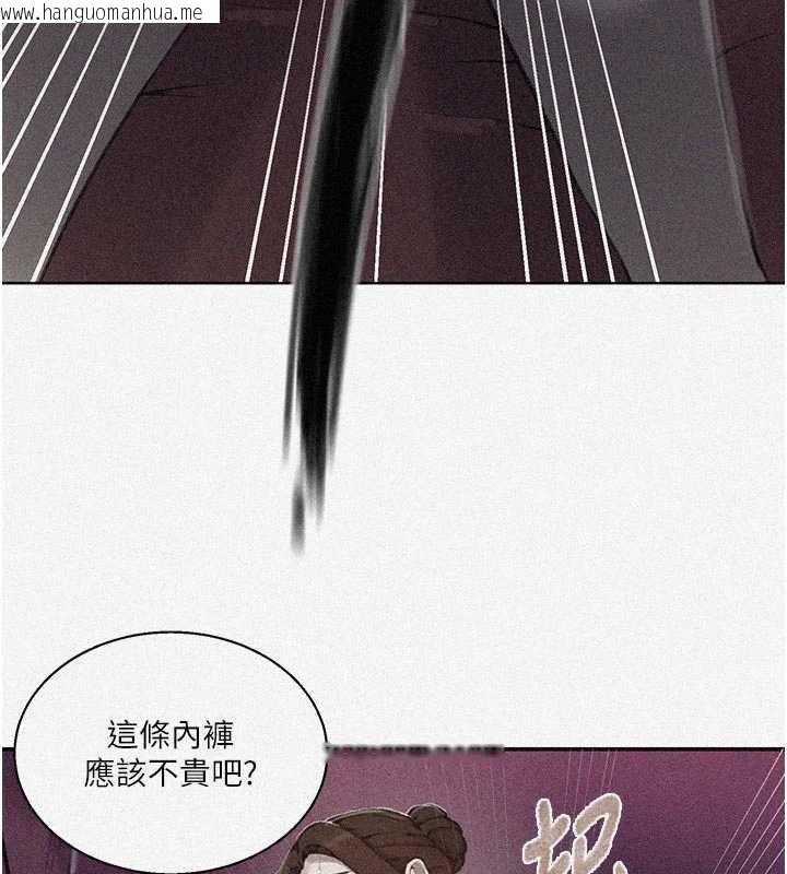 韩国漫画秘密教学韩漫_秘密教学-第285话-回味公车上的滋味在线免费阅读-韩国漫画-第6张图片