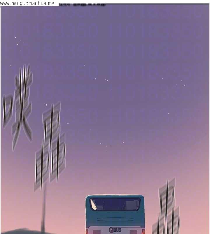 韩国漫画秘密教学韩漫_秘密教学-第285话-回味公车上的滋味在线免费阅读-韩国漫画-第122张图片