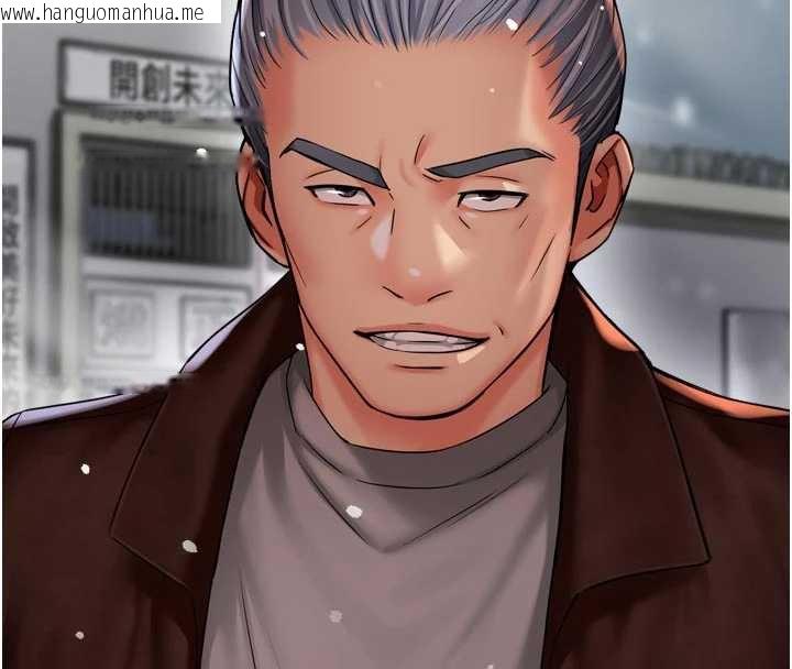 韩国漫画痒乐多阿姨韩漫_痒乐多阿姨-第81话-无法结婚的理由在线免费阅读-韩国漫画-第114张图片