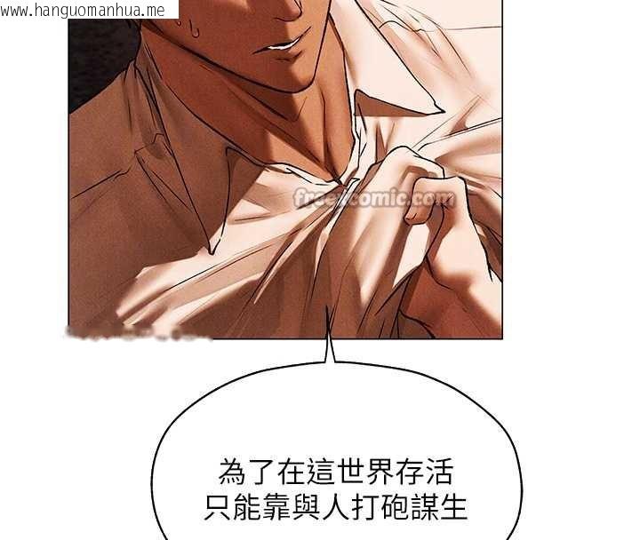 韩国漫画人妻猎人韩漫_人妻猎人-第100话-初次过招异邦人人妻在线免费阅读-韩国漫画-第112张图片