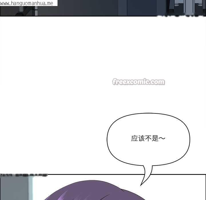 韩国漫画最强男人韩漫_最强男人-第43话在线免费阅读-韩国漫画-第126张图片