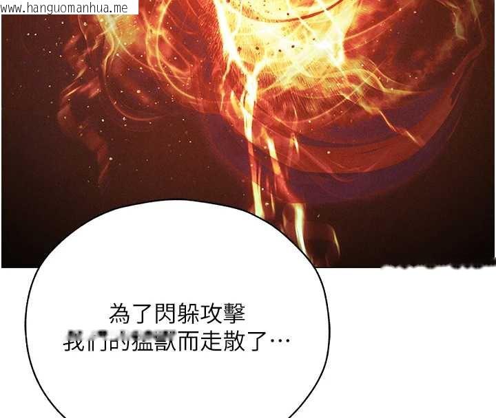 韩国漫画人妻猎人韩漫_人妻猎人-第100话-初次过招异邦人人妻在线免费阅读-韩国漫画-第123张图片