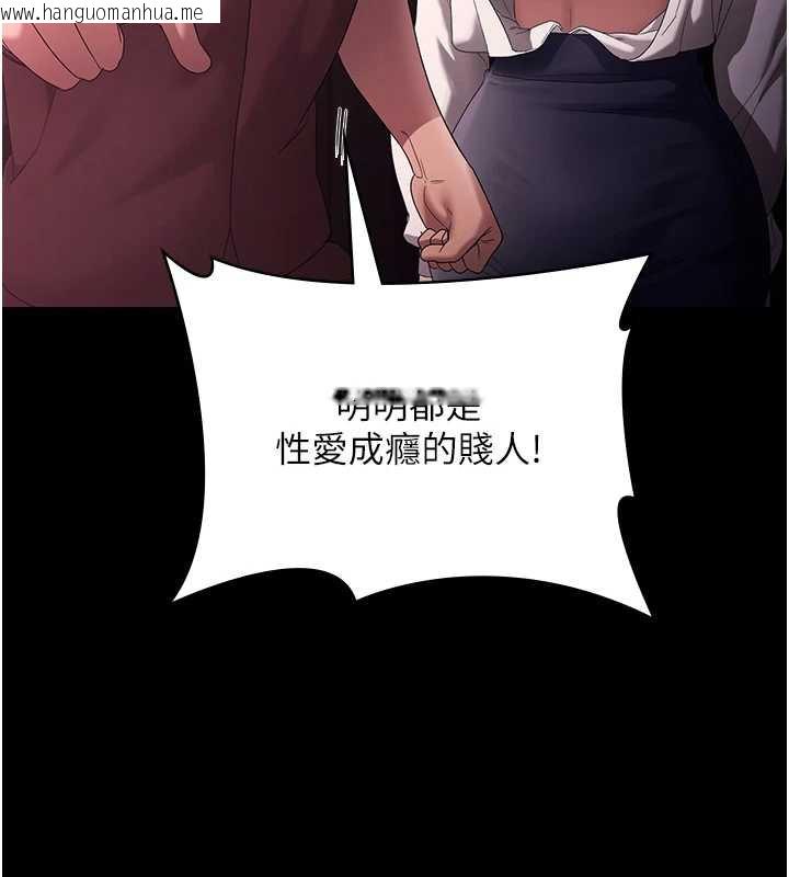 韩国漫画老板娘的诱惑韩漫_老板娘的诱惑-第74话-我爱你，所以我们离婚吧…在线免费阅读-韩国漫画-第64张图片