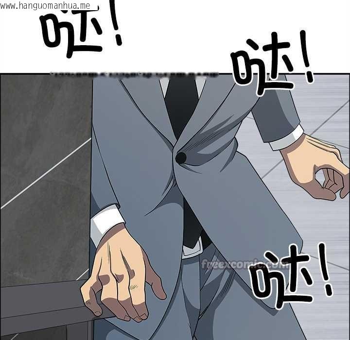 韩国漫画最强男人韩漫_最强男人-第43话在线免费阅读-韩国漫画-第154张图片