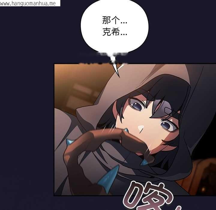 韩国漫画男人稀缺的异世界韩漫_男人稀缺的异世界-第5话在线免费阅读-韩国漫画-第50张图片