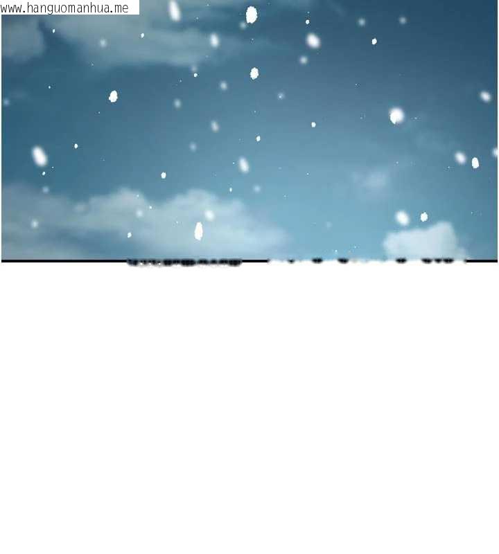 韩国漫画痒乐多阿姨韩漫_痒乐多阿姨-第81话-无法结婚的理由在线免费阅读-韩国漫画-第95张图片