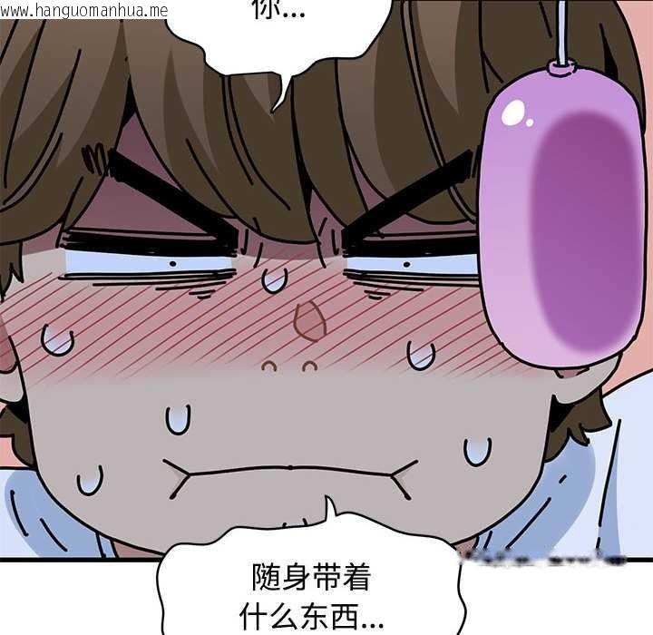 韩国漫画发小碰不得/强制催眠韩漫_发小碰不得/强制催眠-第88话在线免费阅读-韩国漫画-第166张图片